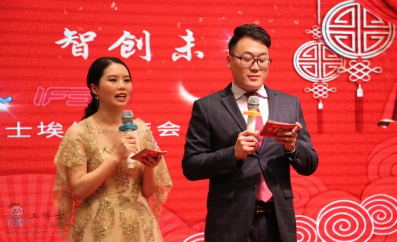 2018����ʿ����˹���(hu��)