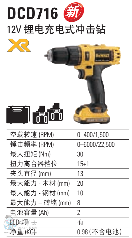 �늳��ʽ?j��ng)_���@12V DCD716