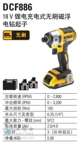 �늳��ʽ�oˢ�Ÿ���@����18V DCF886