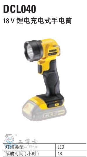  �늳��ʽ���Ͳ18V DCL040