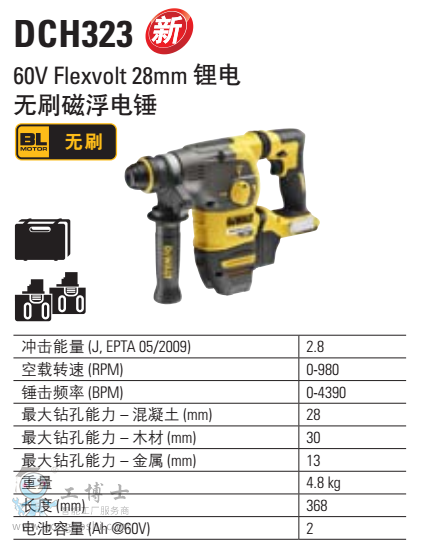 �늟o(w��)ˢ�Ÿ���N60V DCH323