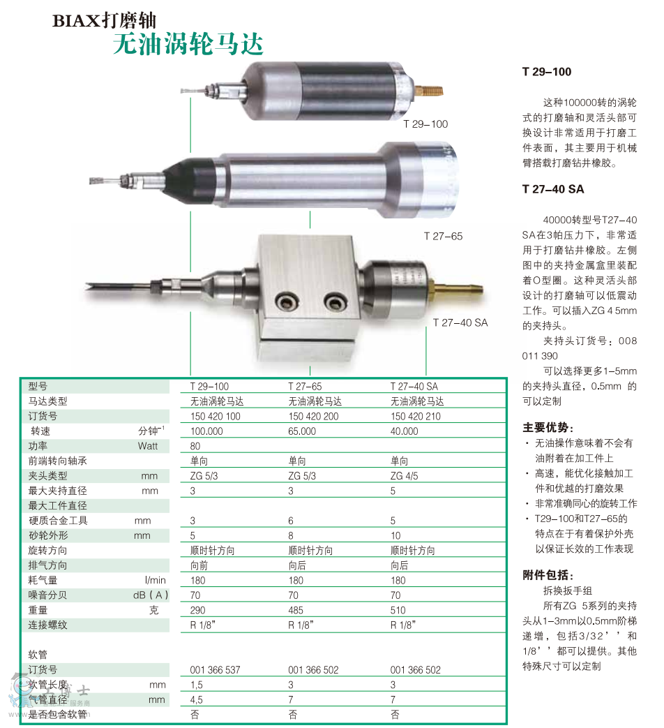  ��ĥ�S �o�͜u݆�R�_