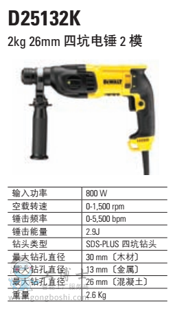 �Ŀ���N2ģ 2KG 26mm D25132K