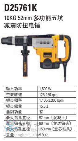 �๦����Ӝp���Ť��N 10KG 52mm D25761K