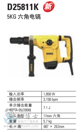 5KG ������ D25811K