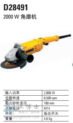 2000W ��ĥ�C(j��) D28491