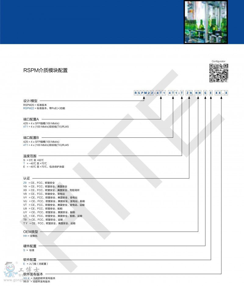 RSPE���Q�C_4