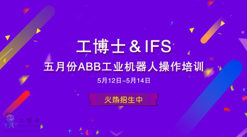 ����ʿ��IFS���·�ABB���I(y��)�C(j��)���˲�����Ӗ(x��n)��