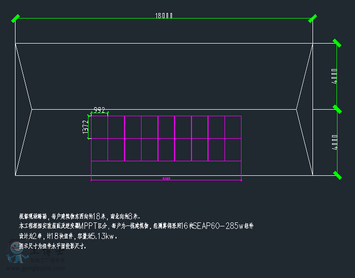 5kw����վ��������