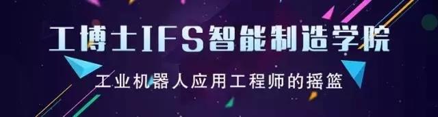 ����ʿIFS�������칤��ʿ