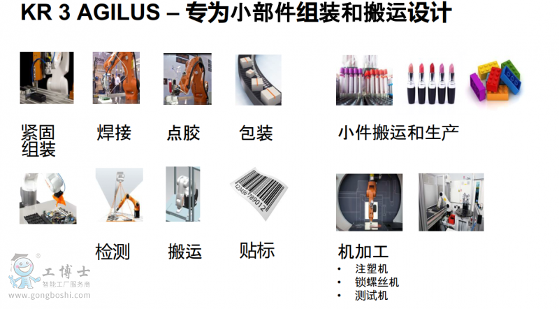 �쿨���I(y��)�C�������U  kuka�C���˹���