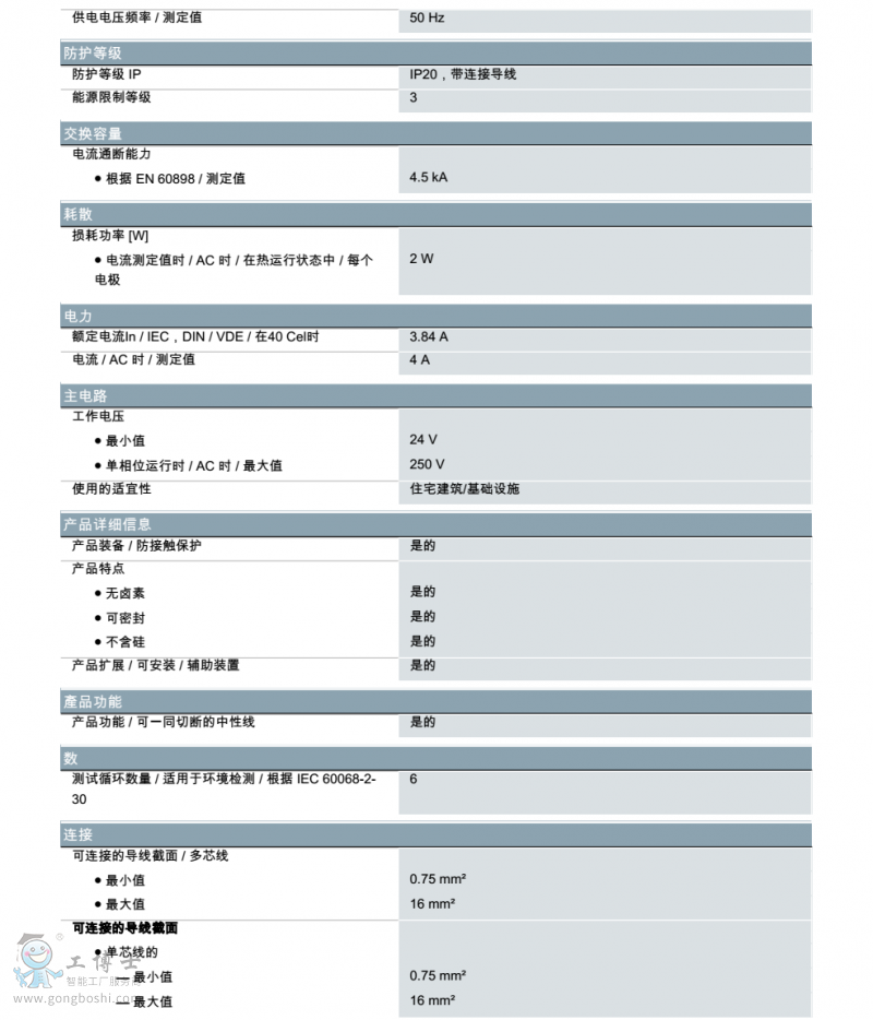 ���T�Ӕ�·��