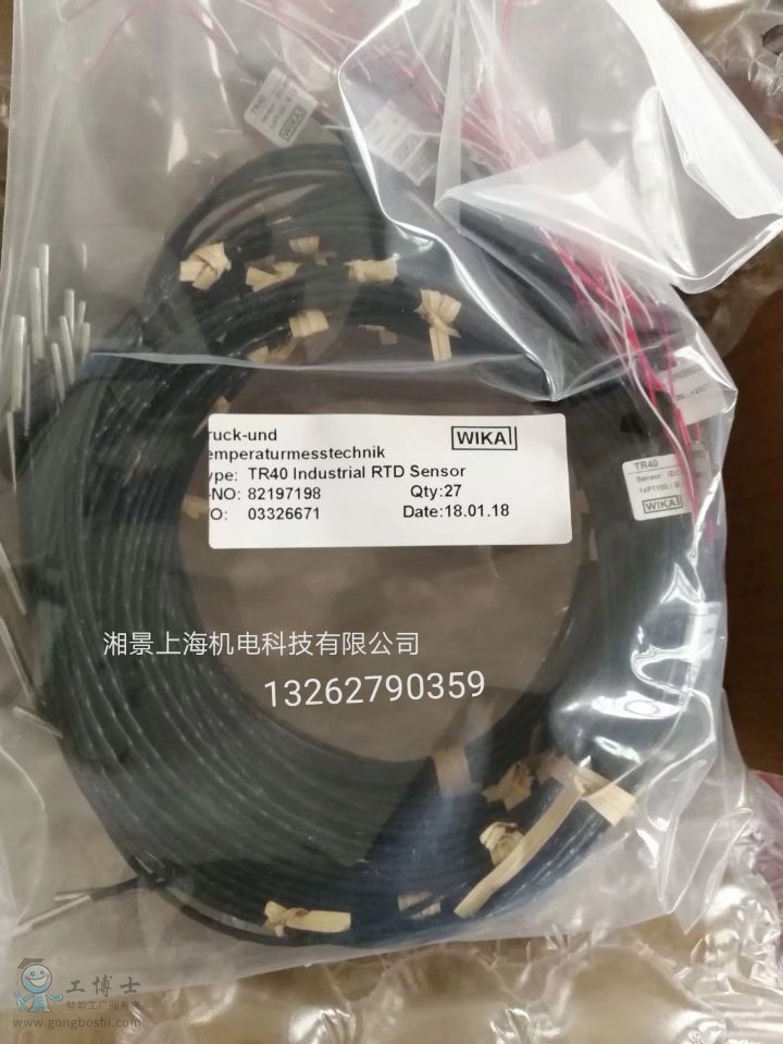 QQ�DƬ20180805152013