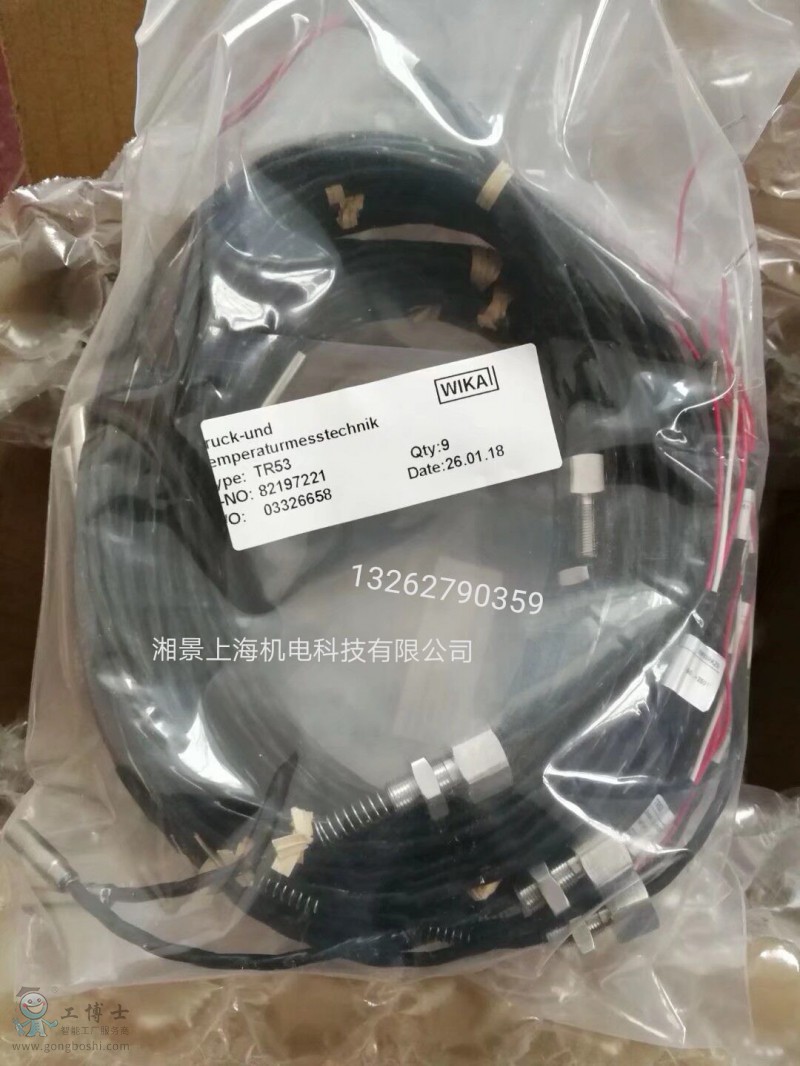 QQ�DƬ20180805154033