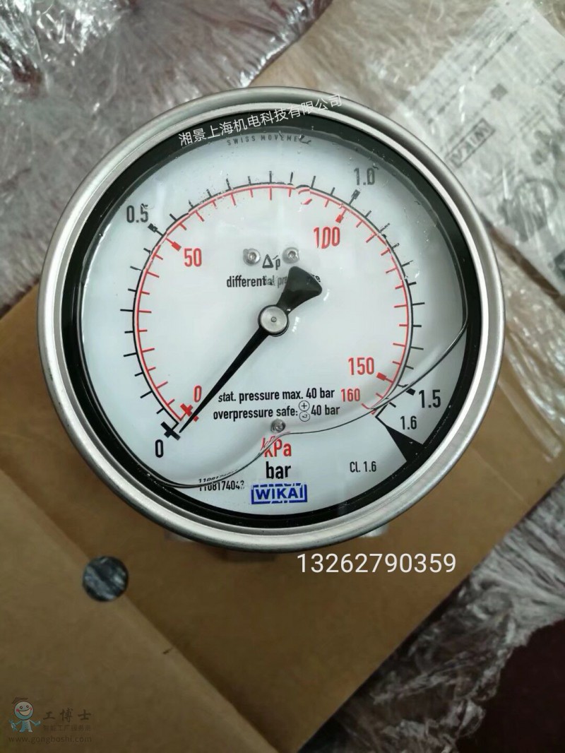 QQ�DƬ20180806154523