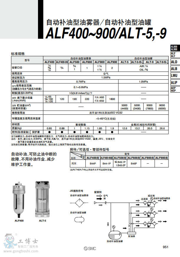 QQ�DƬ20180823174152