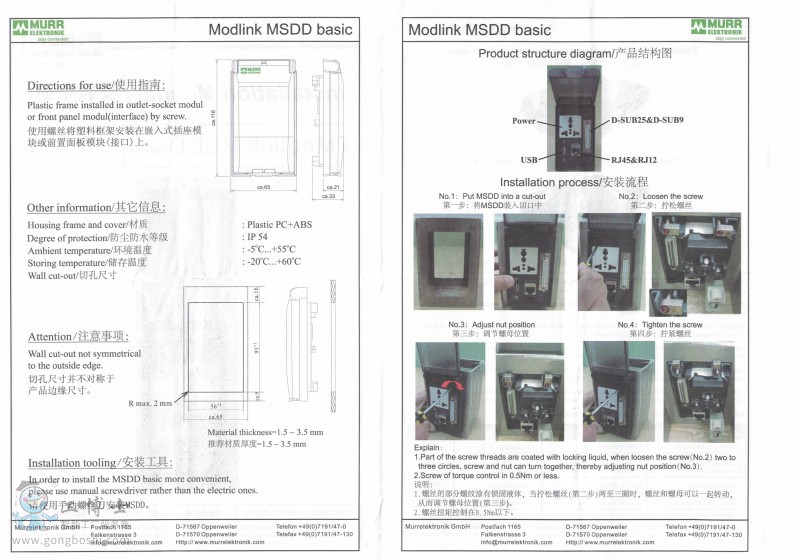 4000-68713-8060001�ߴ�