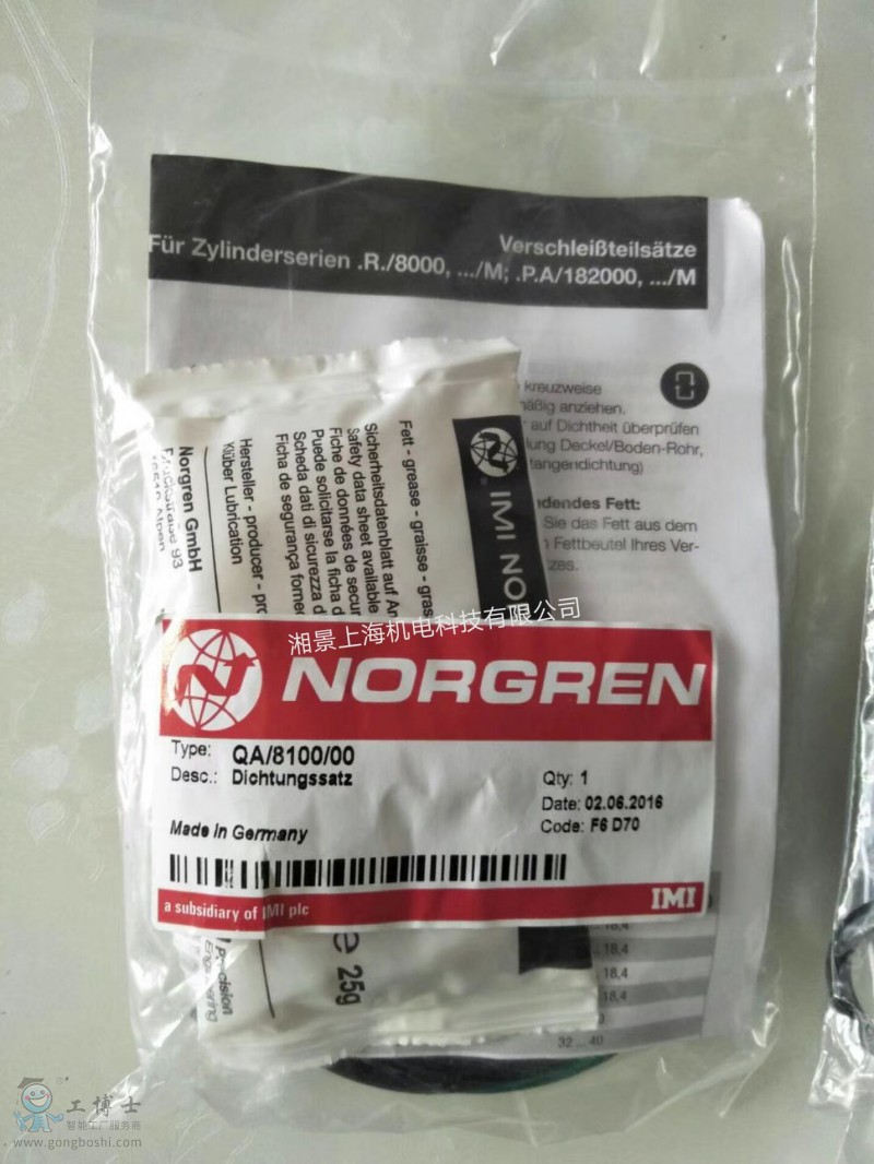 QQ�DƬ20180830143335