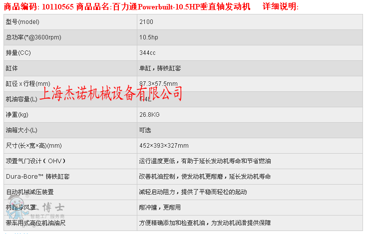 BSCZ10.5HP����