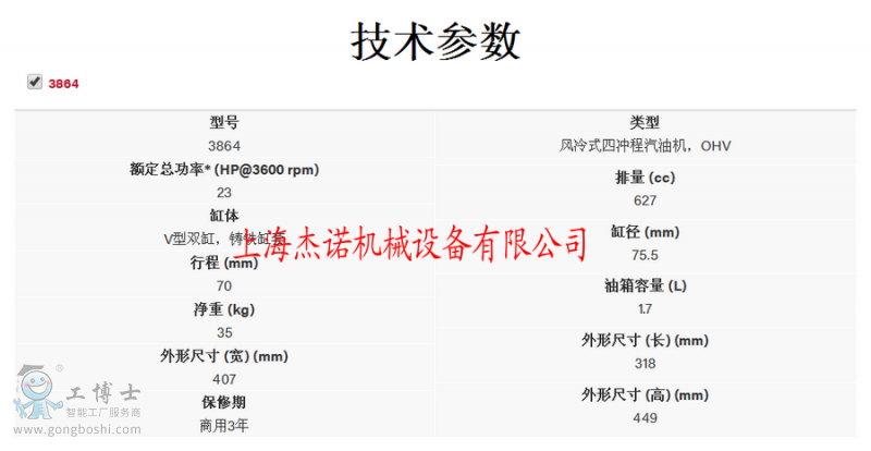 BS23HP����(sh��)