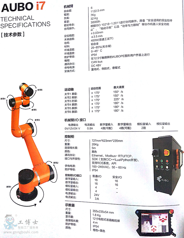 �۲��C����i7���g����