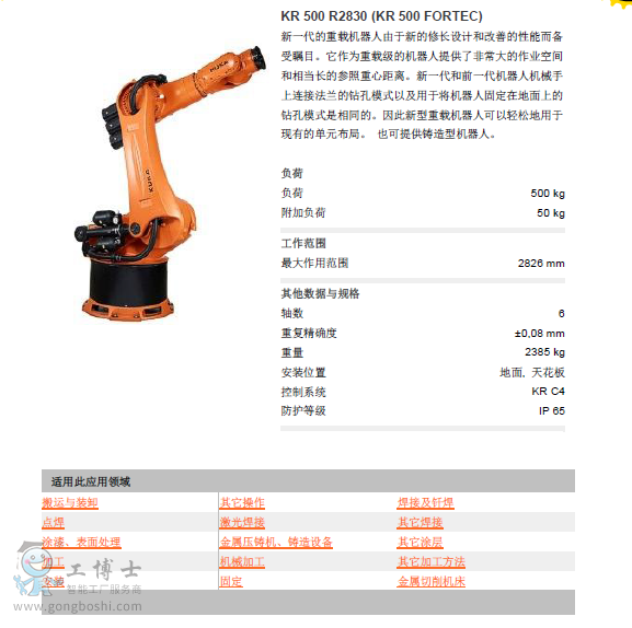 QQ�g�[���؈D20181011224030