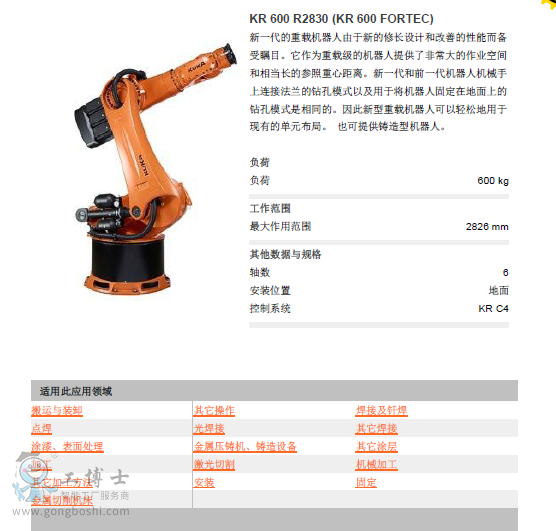 QQ�g�[���؈D20181011224845