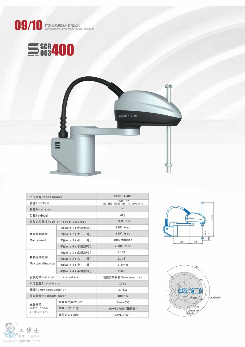 ���P�C����������_���_6_1_1