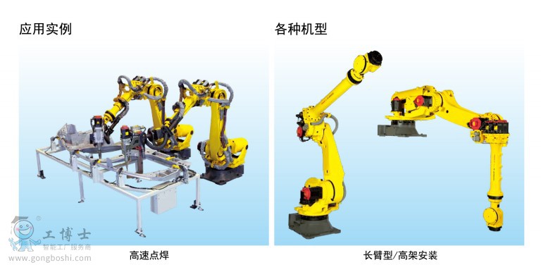 �l�ǿ�R-2000iC�C����