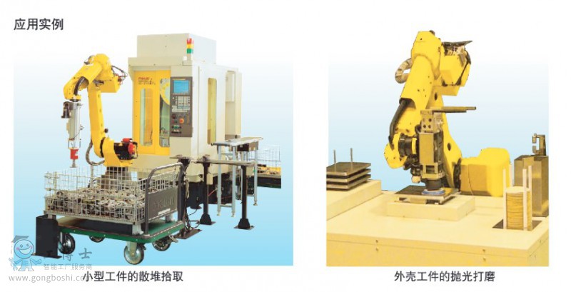 點擊打開原圖 發那科機器人M-20iA