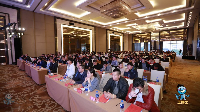 工博士大會(huì)全景