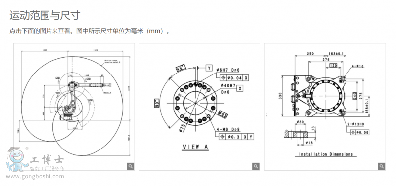 川崎RA010L機器人