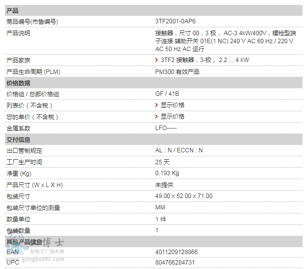 ���T�ӽ��|��