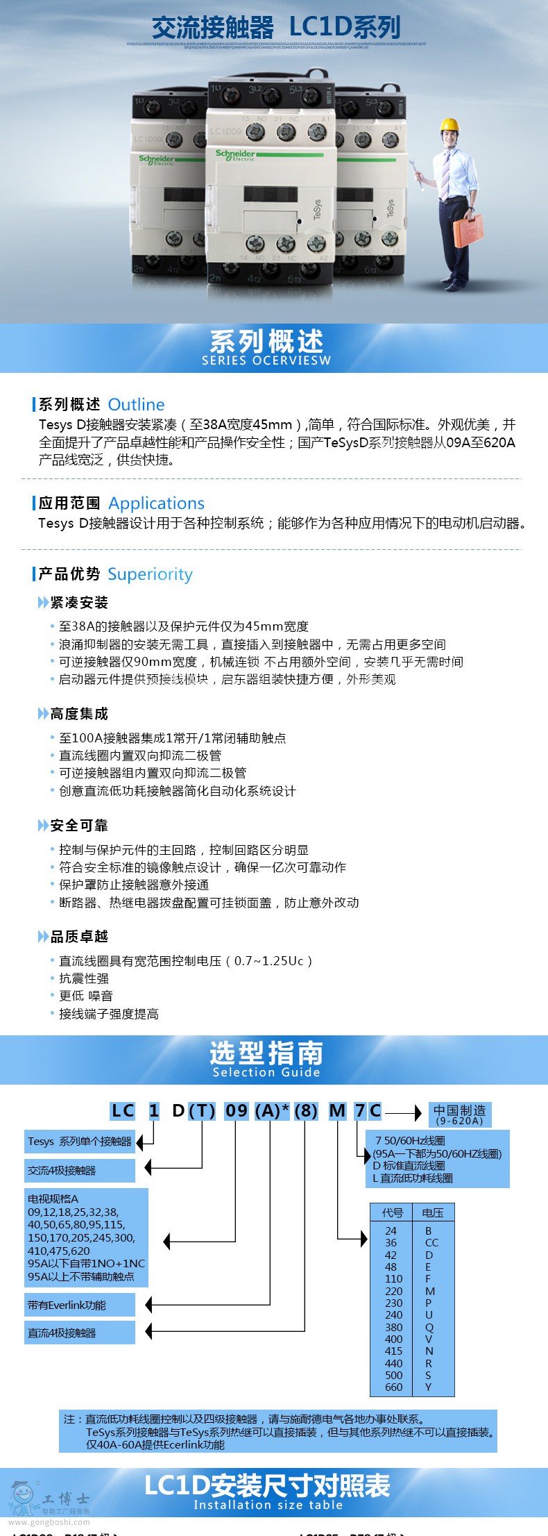 ʩ�͵�LRD���^�d�^����DƬ.1