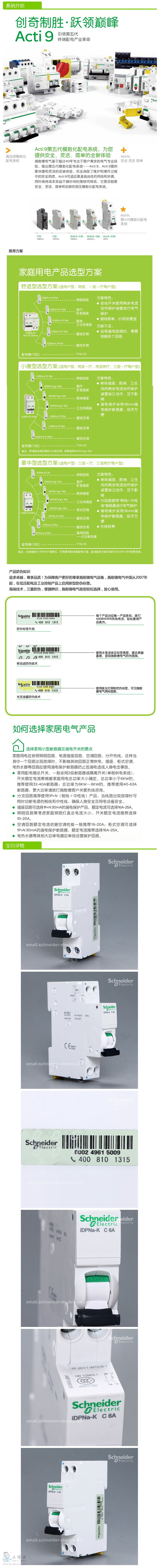 ʩ�͵�iDPNС�͔�·��.2