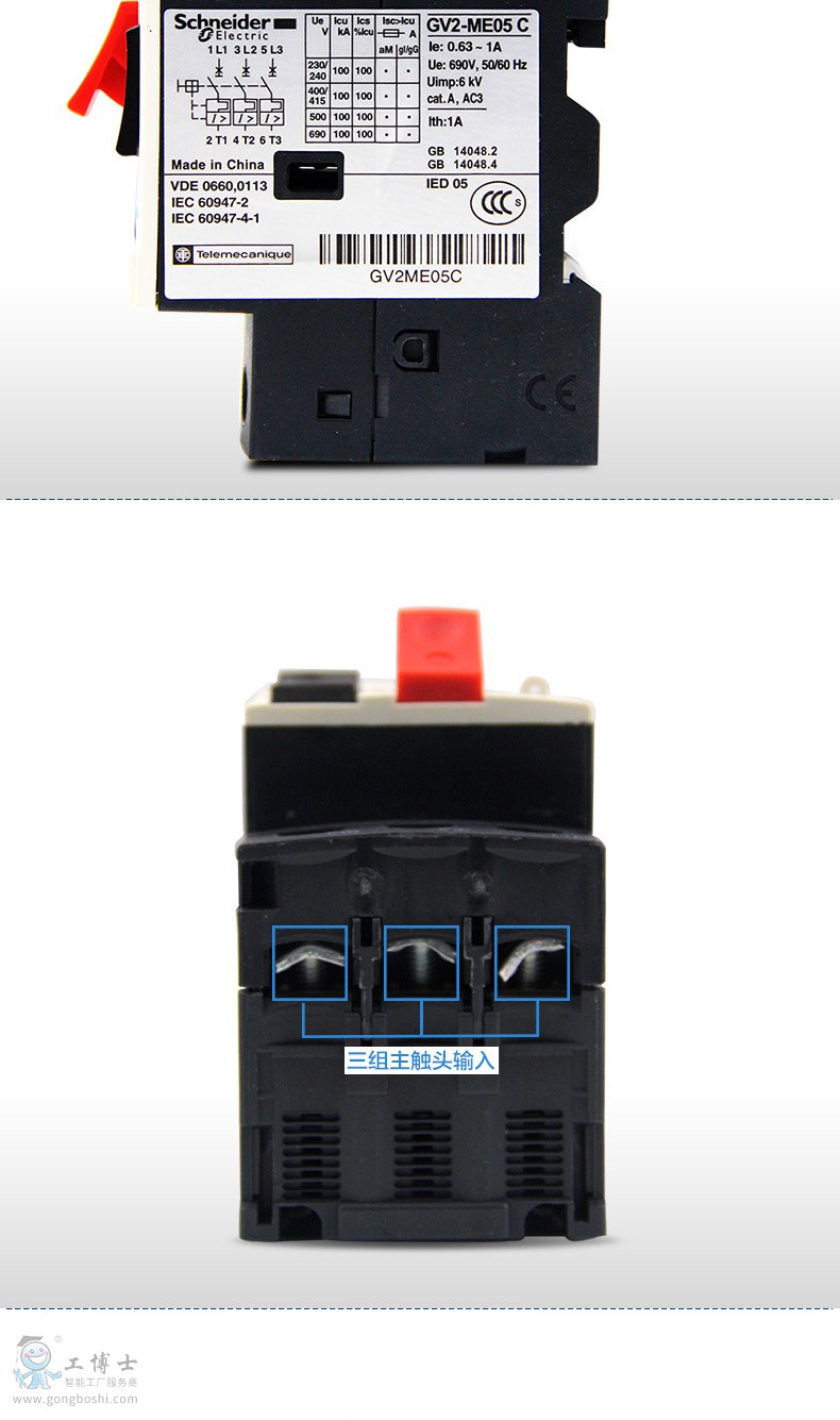 ʩ�͵�GV2�����늄�(d��ng)�C(j��)��·���DƬ5