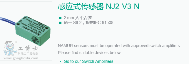 NJ2-V3-N倍加福接近開關