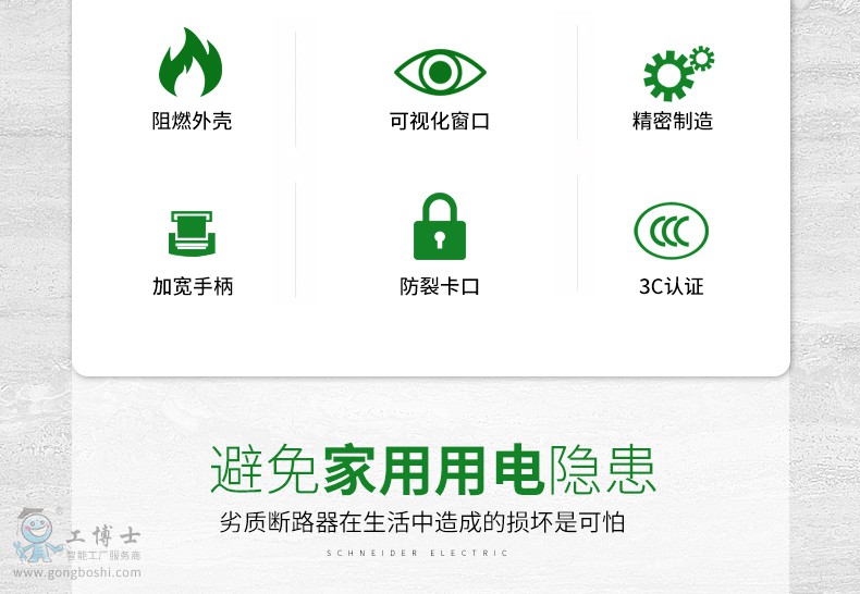 ʩ�͵�LS8С�͔�·2