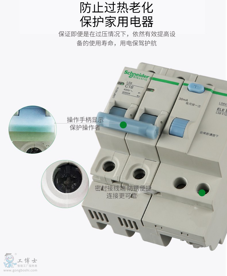 ʩ�͵�LS8С�͔�·4