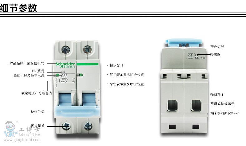 ʩ�͵�LS8DPN ����������o��·��6