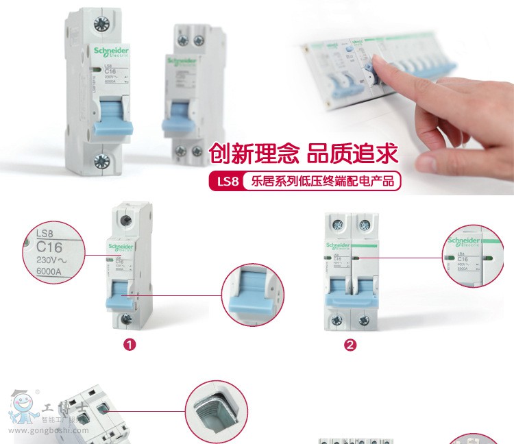 ʩ�͵������(d��ng)�����o(h��)��·��LS8DPN �DƬ.1