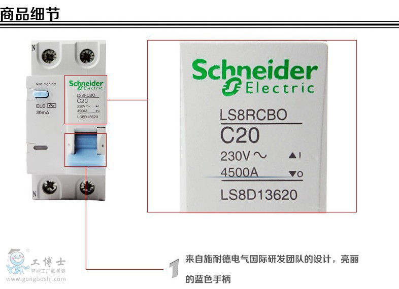 ʩ�͵�LS8DPN �����(d��ng)�����o(h��)��·��3