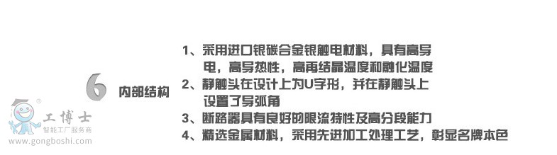 ʩ�͵�LS8DPN �����(d��ng)�����o(h��)��·��9