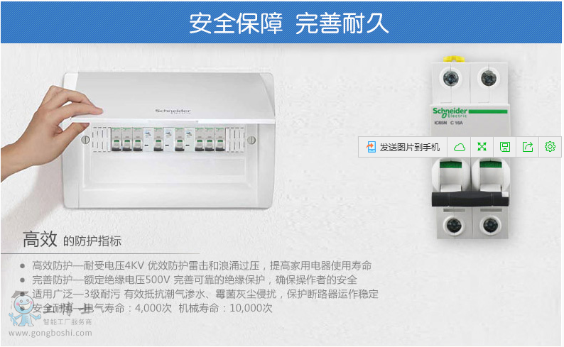 ʩ�͵�C65N�DƬ3