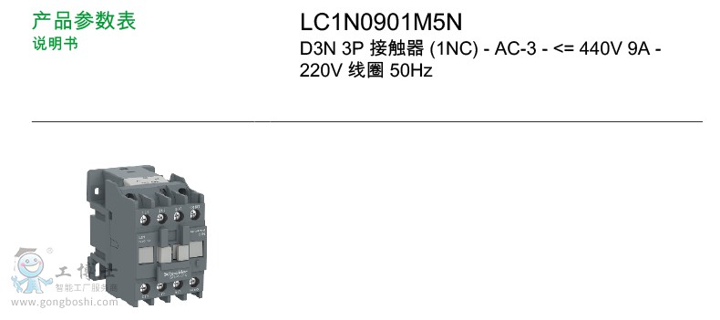 ʩ�͵����O�������|��LC1N