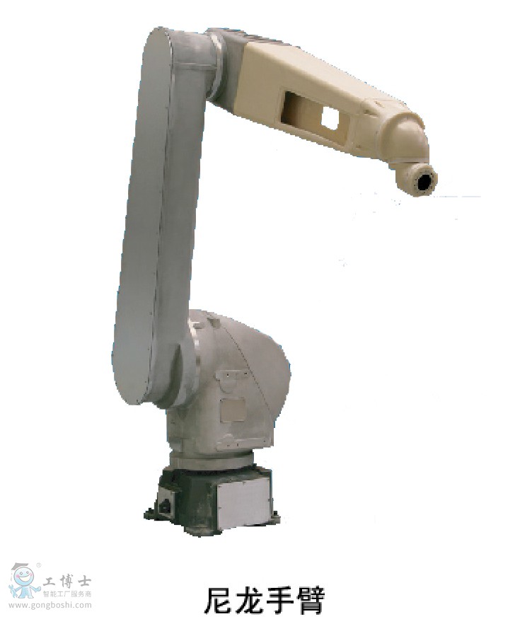 P-250iB-1尼龍手臂