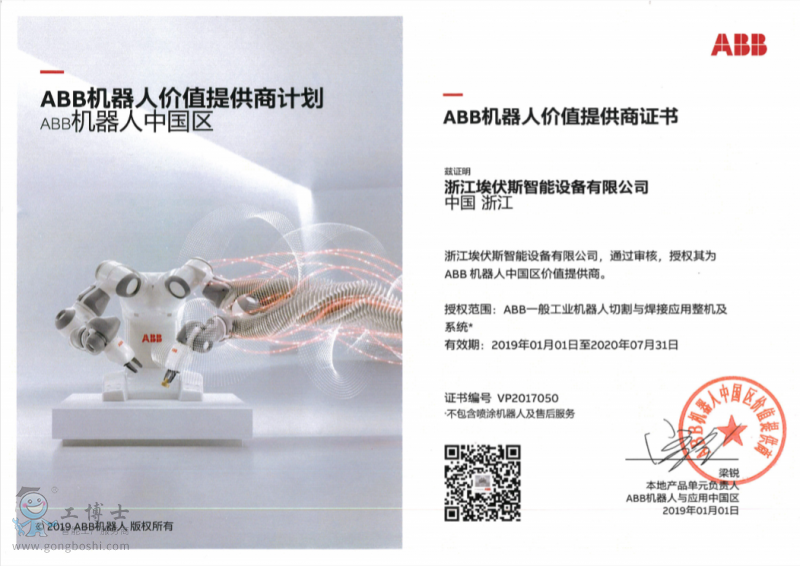 ABB�C���˴����C��