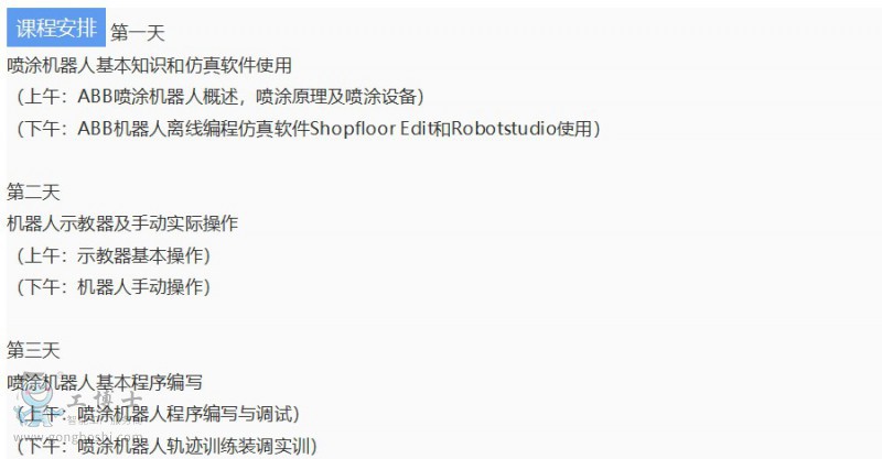 ABB�C������Ӗ