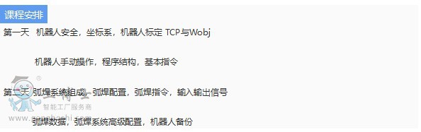 ABB�C������Ӗ