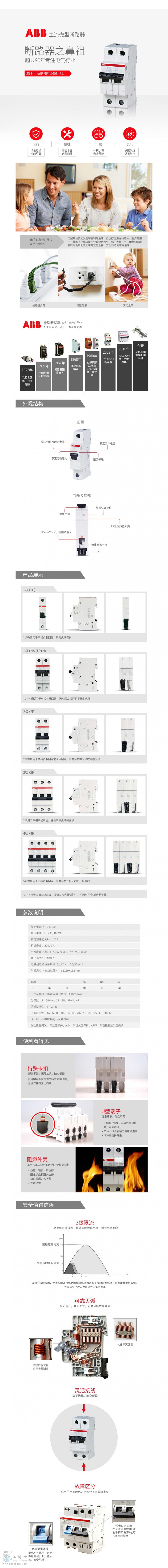 ABB΢�͔�·��